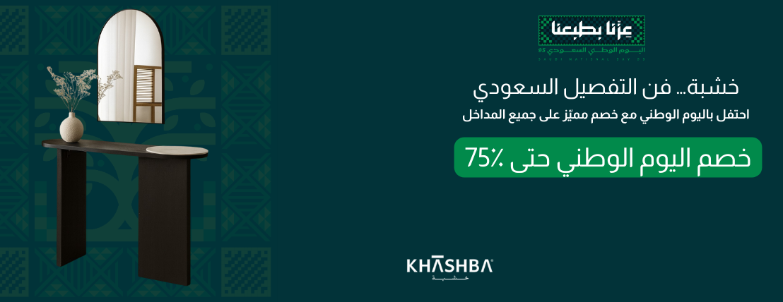 Khashba image-slider-0