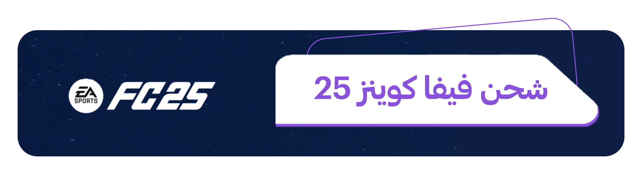 fixed banner