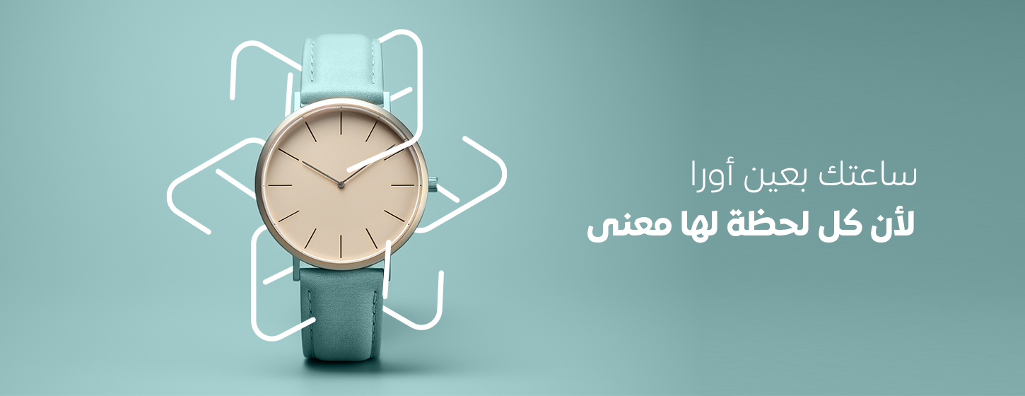 عين اورا image-slider-2