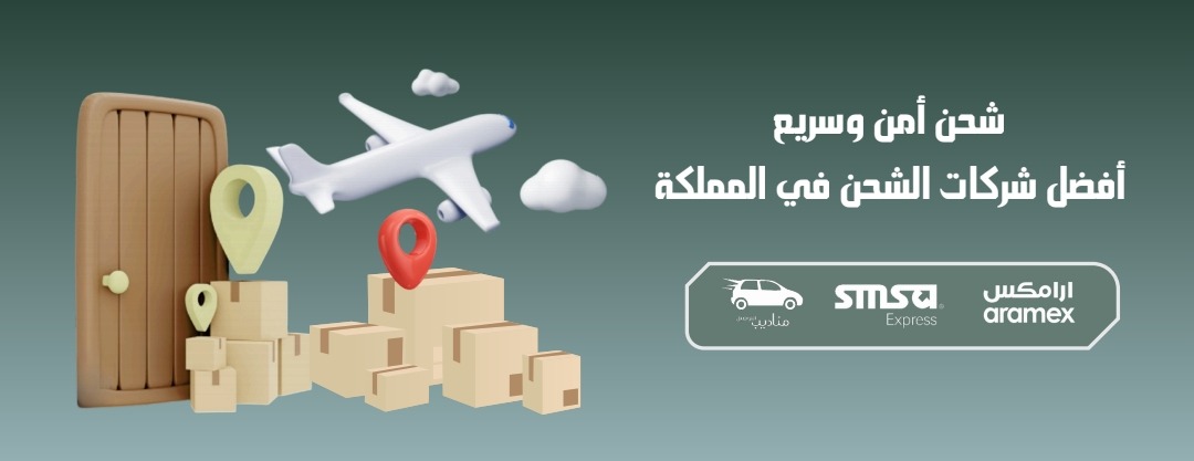 متجر اريج image-slider-1