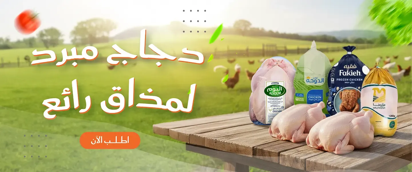 غصن وريشة للخضار والفواكه image-slider-0
