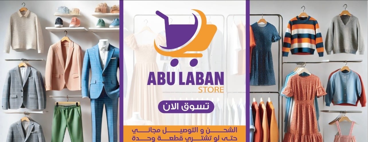 ABULABAN STORE image-slider-0