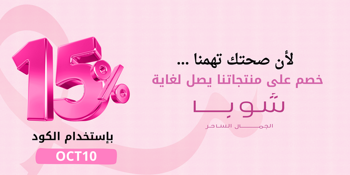 متجر شوبا