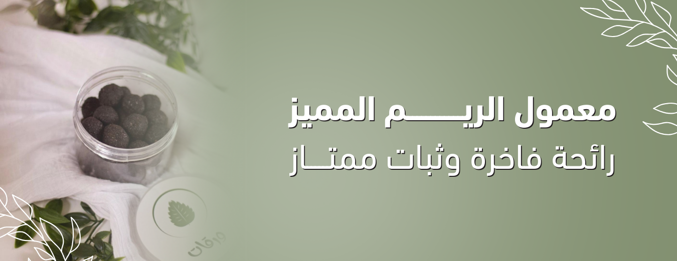 6 ورقات🍃 image-slider-0