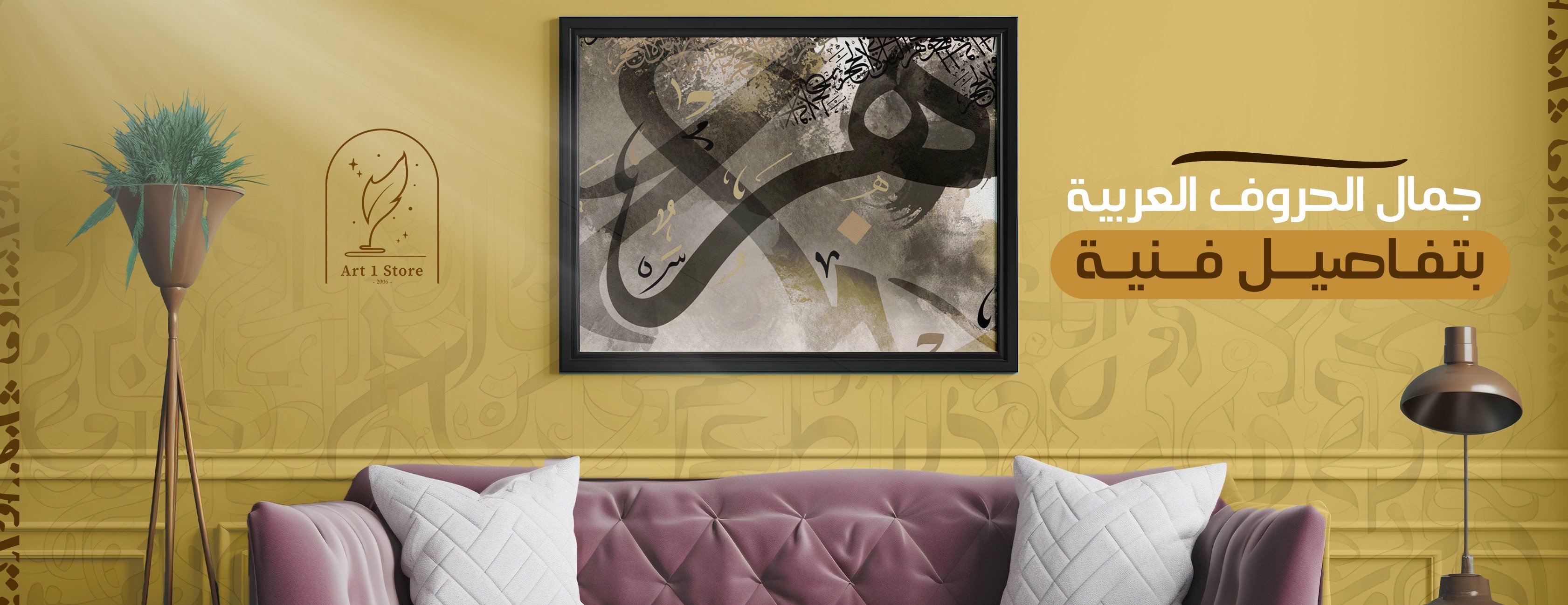 متـجر لوحــه ART1 image-slider-2