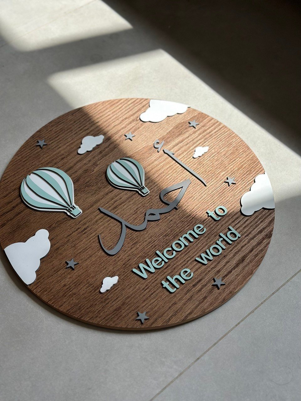 لوحة المنطاد