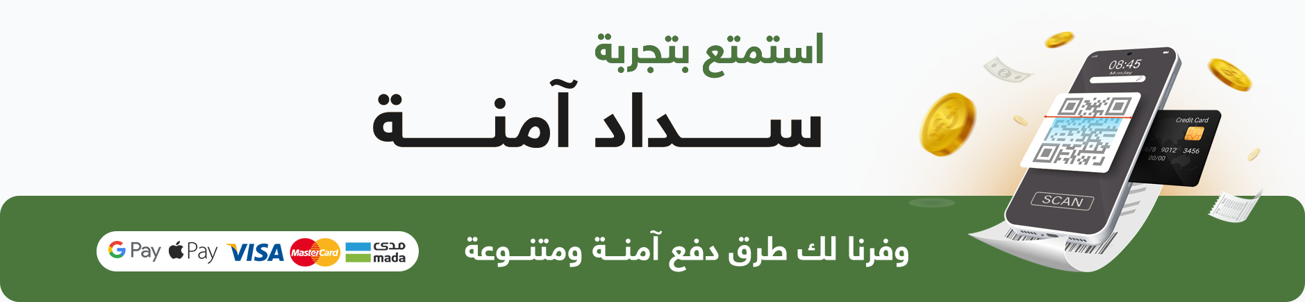 fixed banner