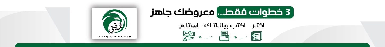 fixed banner