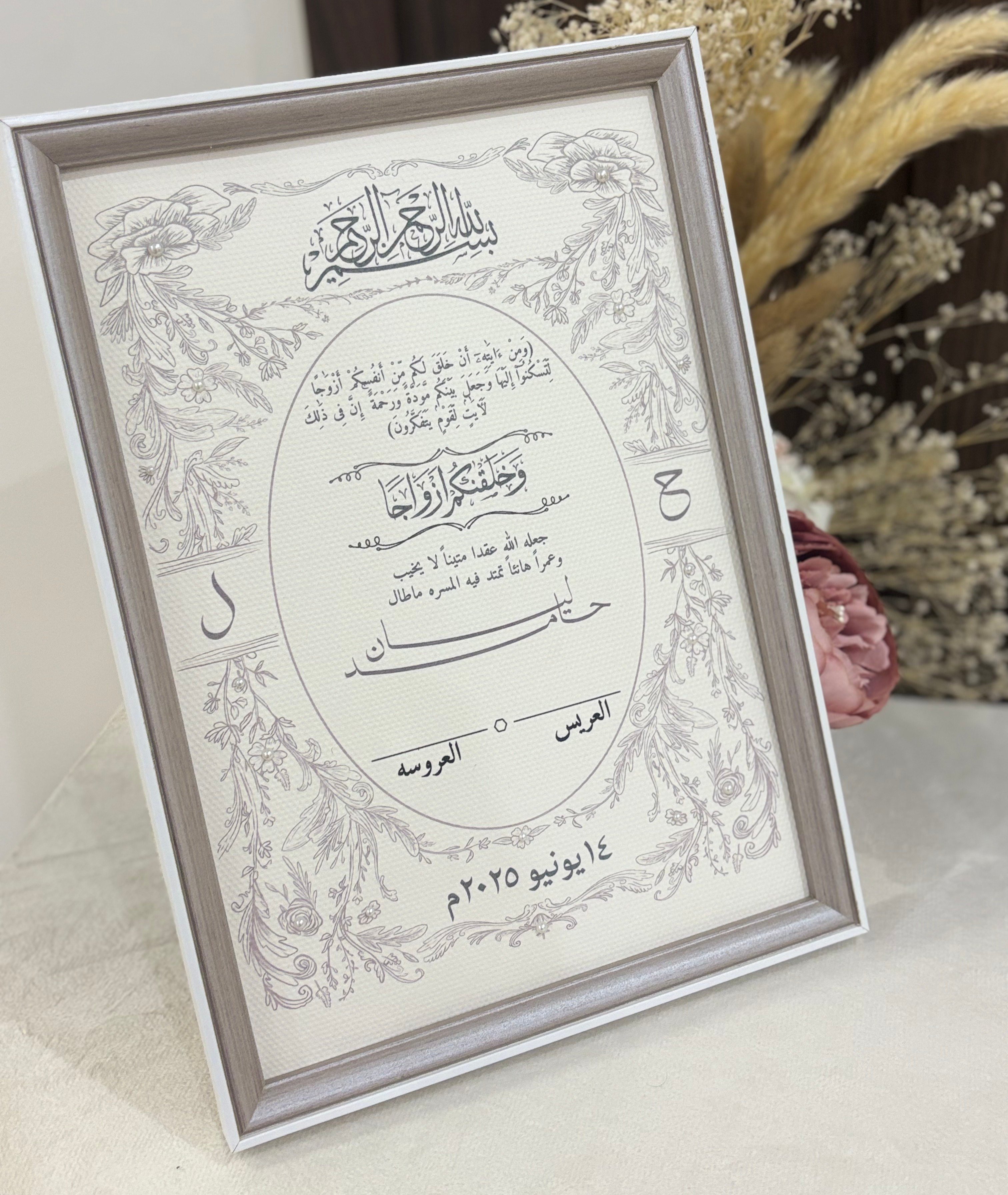 صورة البوست