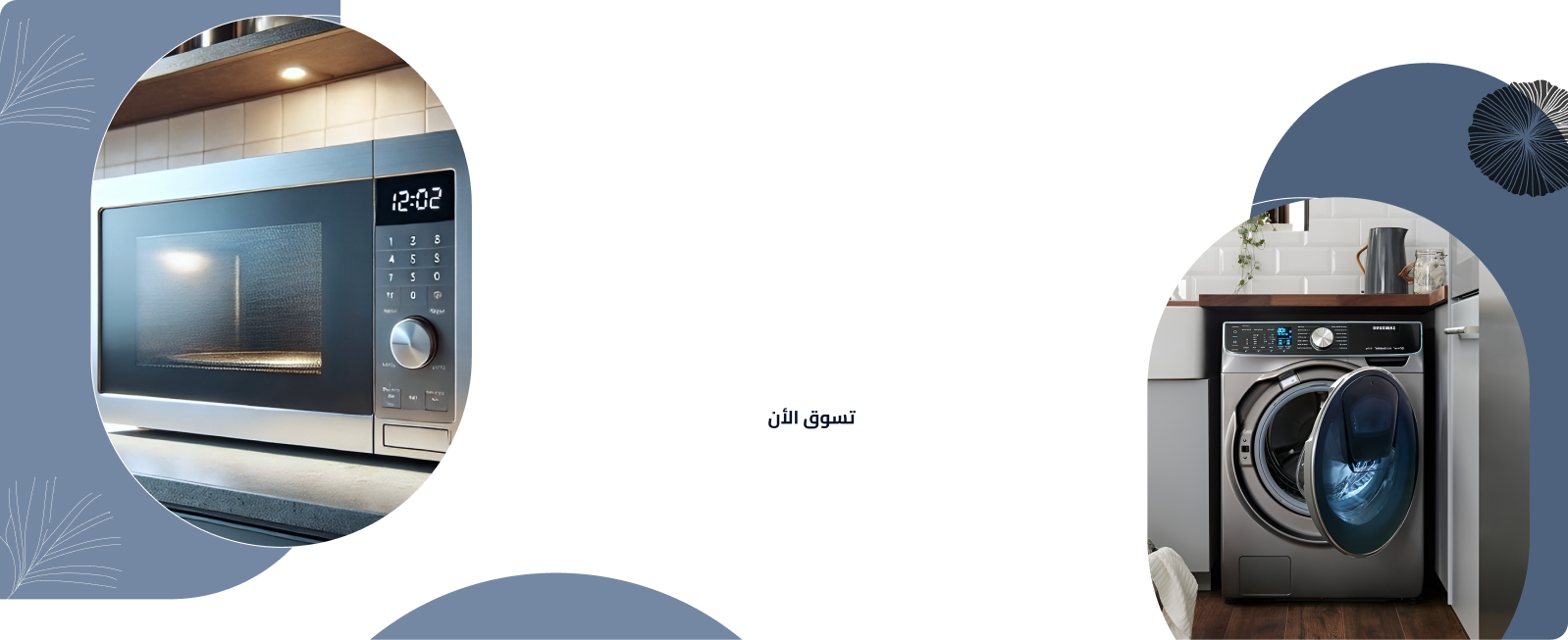 Sakan-سكن image-slider-0