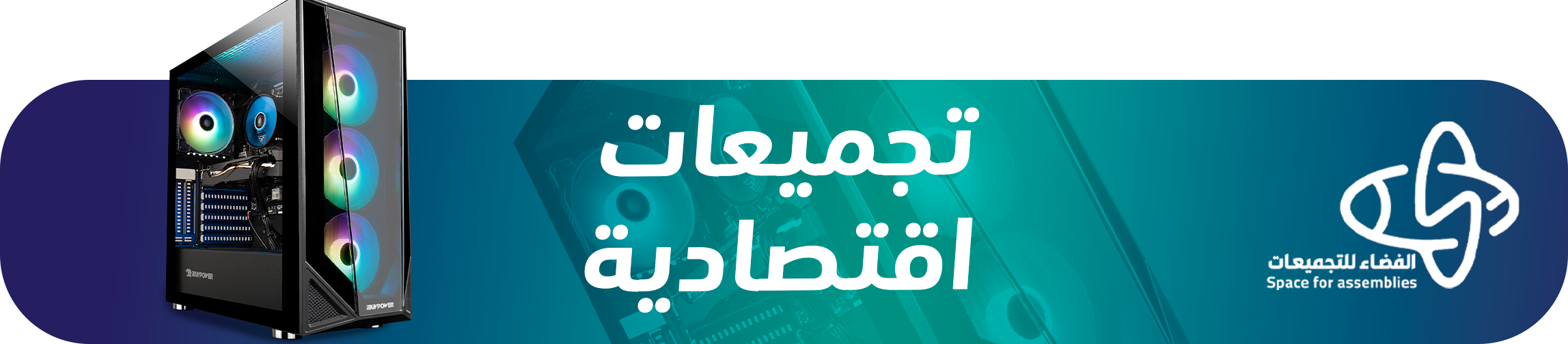 بانر ترويجي