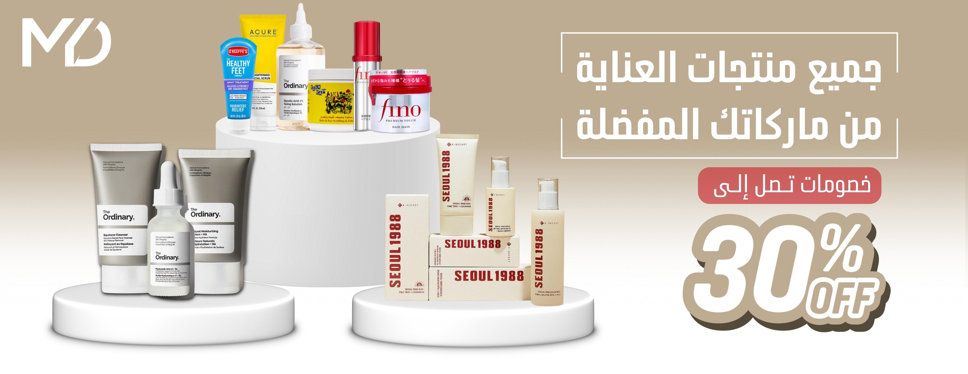 MYD Beauty image-slider-0