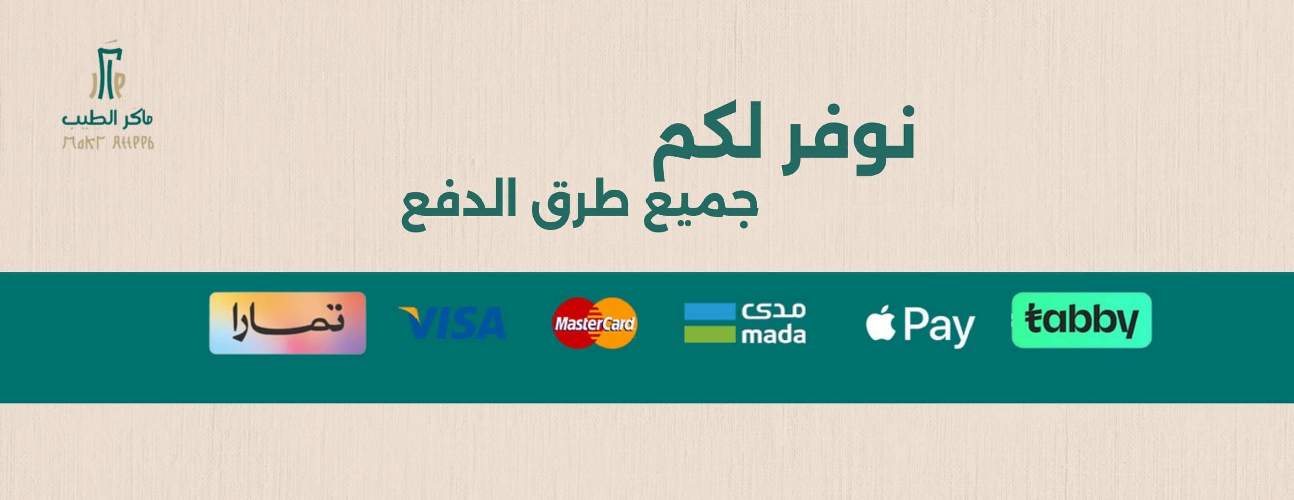 fixed banner