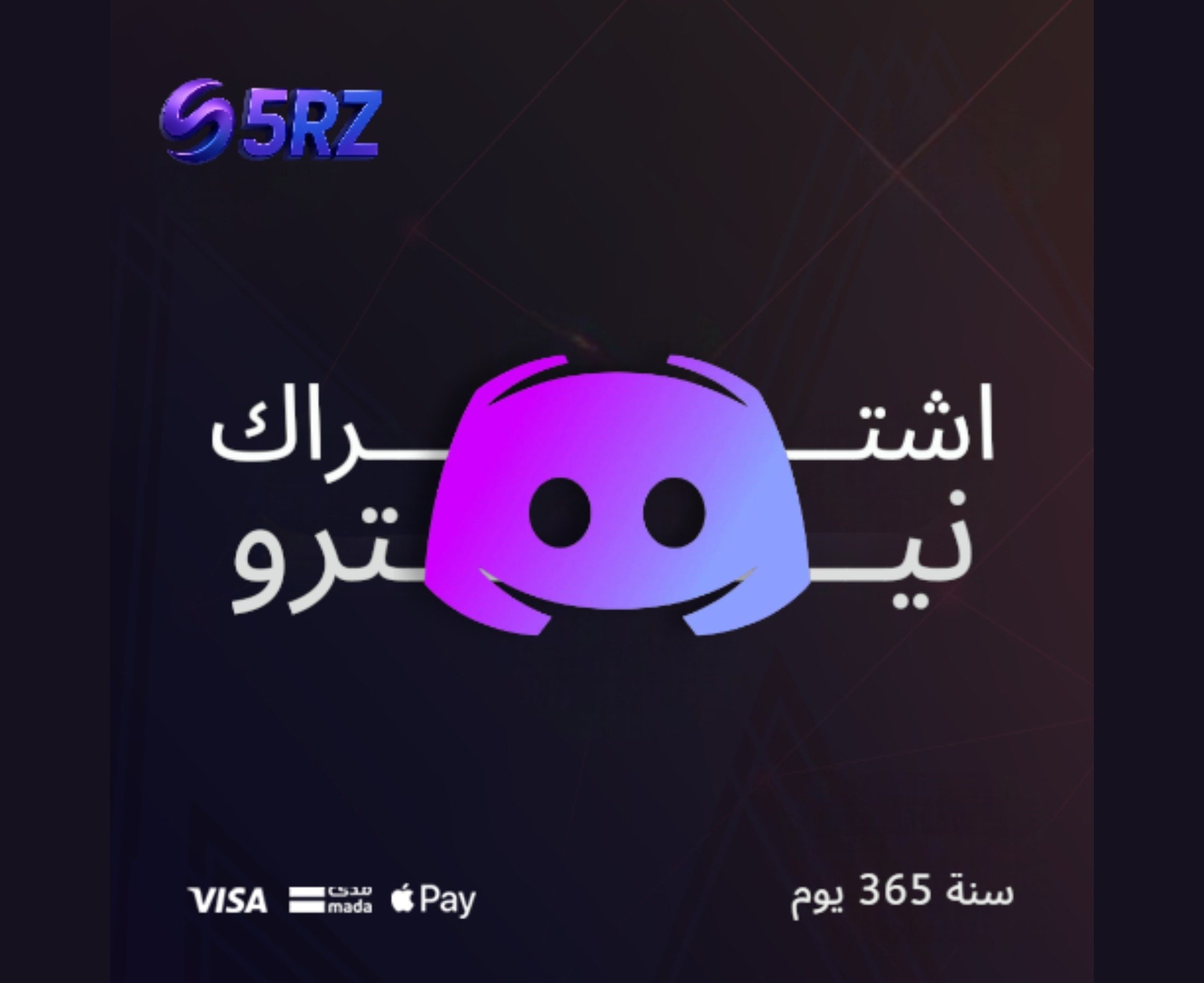 Promotional image for card 5