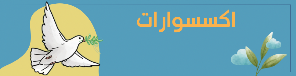 fixed banner