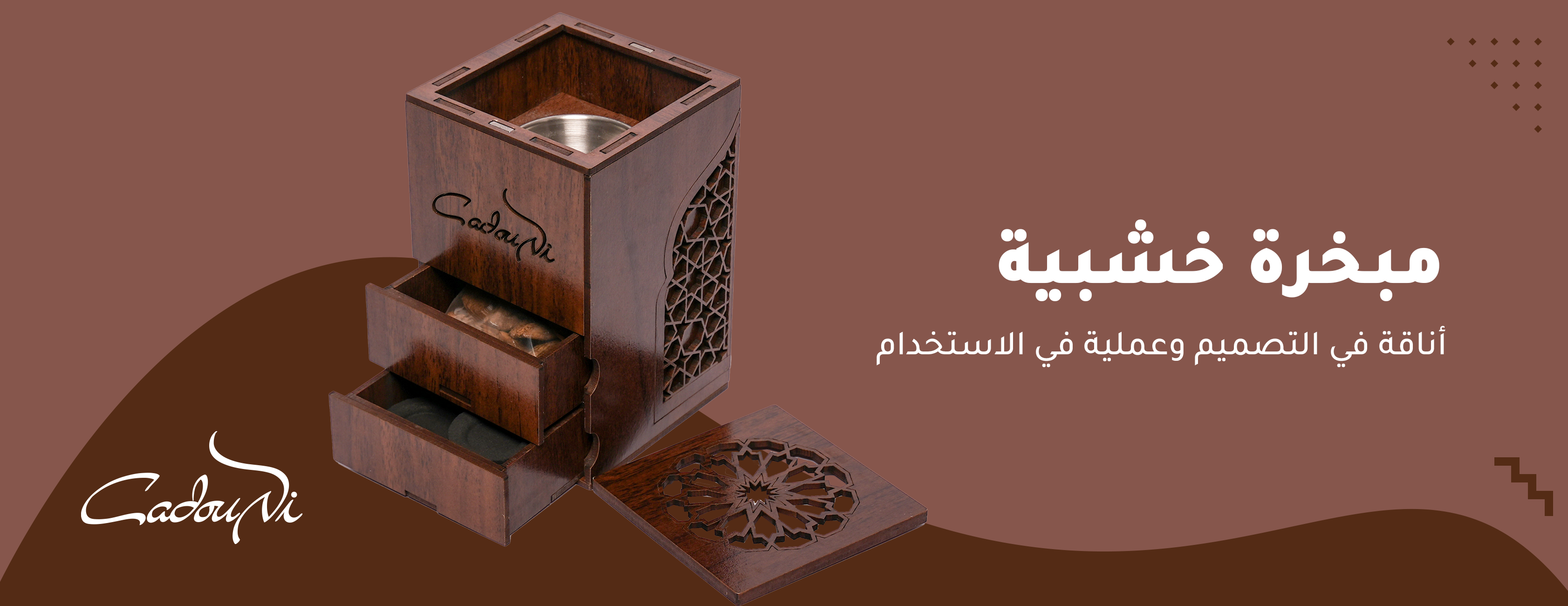 CadouNi image-slider-3