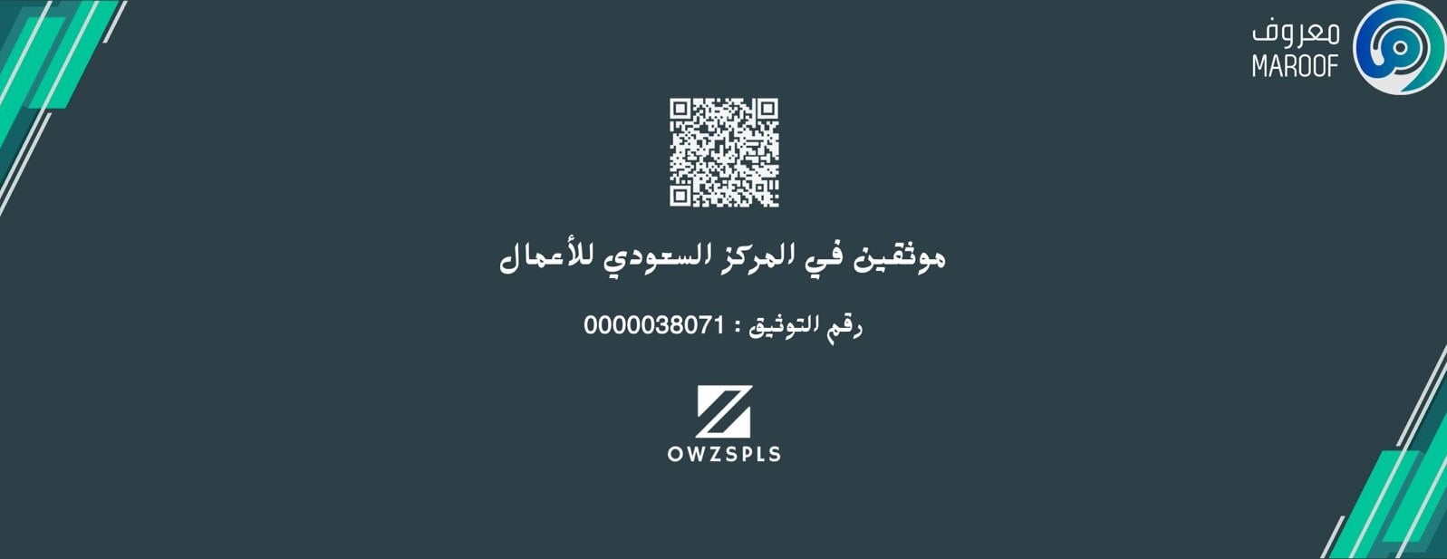 أوزس بلس ستور image-slider-1