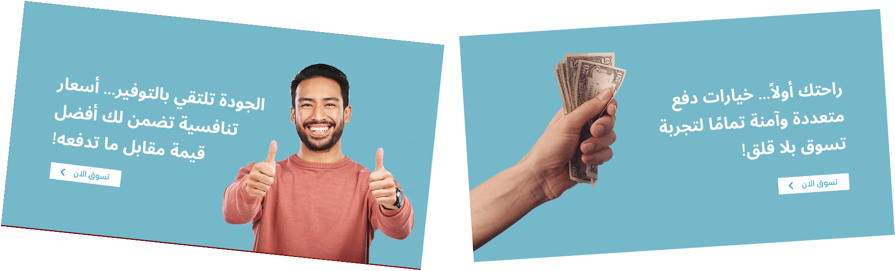 Smart Store image-slider-0