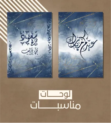 square image