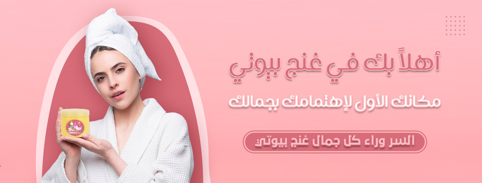 fixed banner