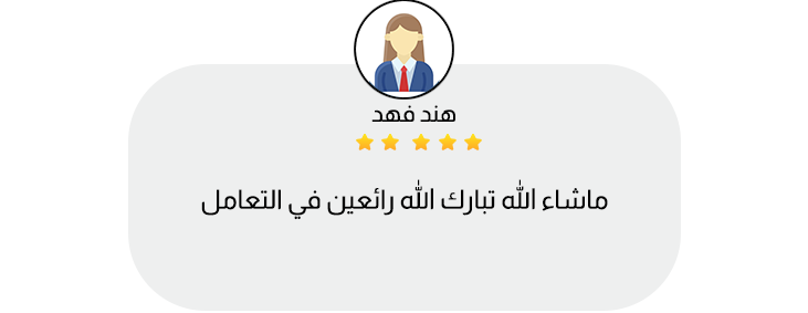 miilas | ميلاس image-slider-3