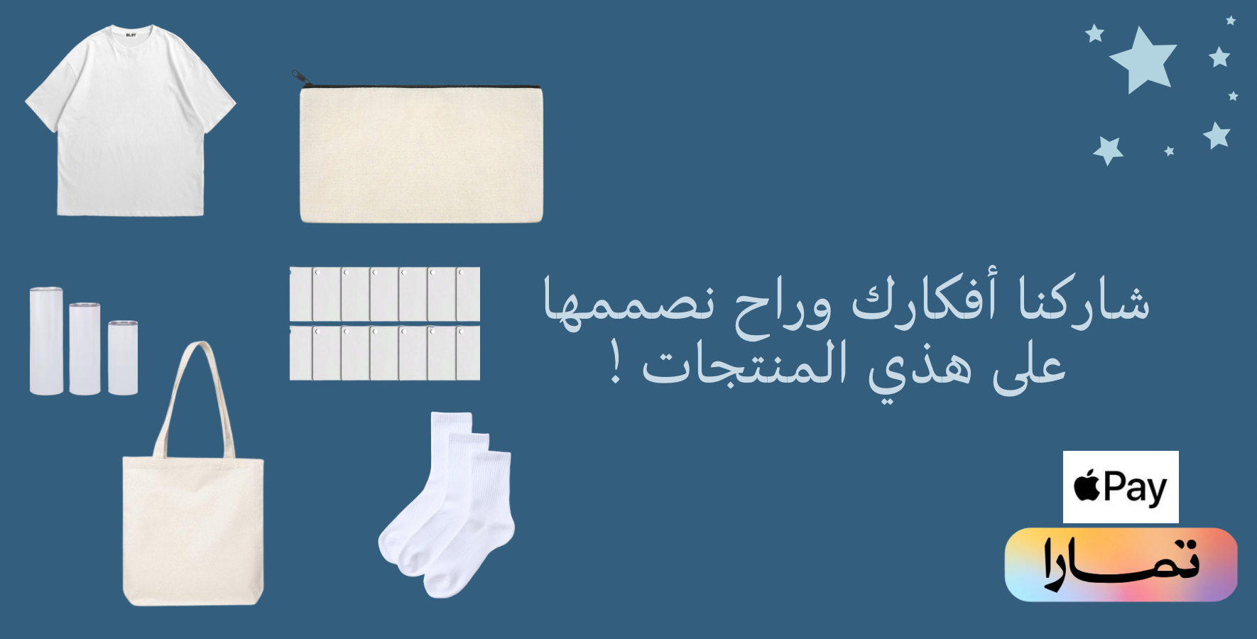 fixed banner