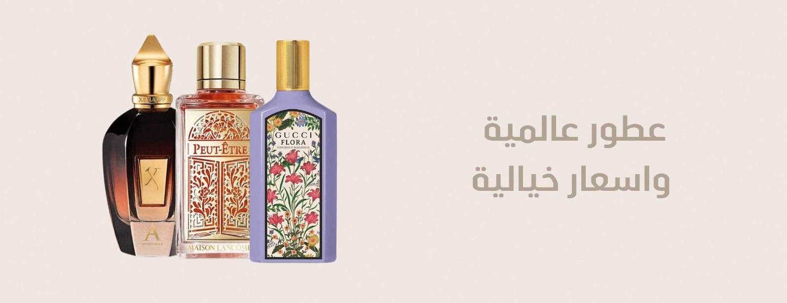 perfume_discount image-slider-1