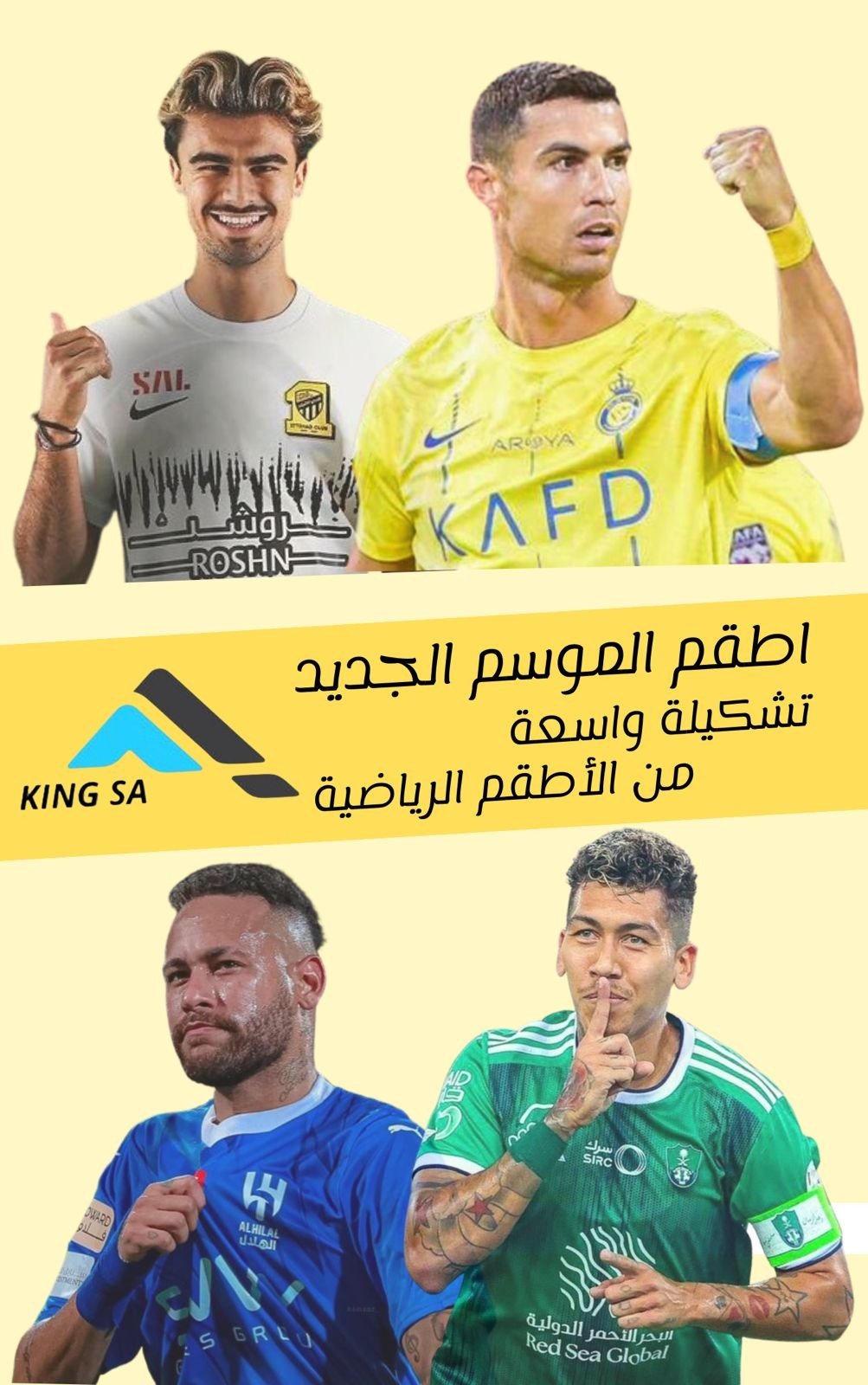 fixed banner