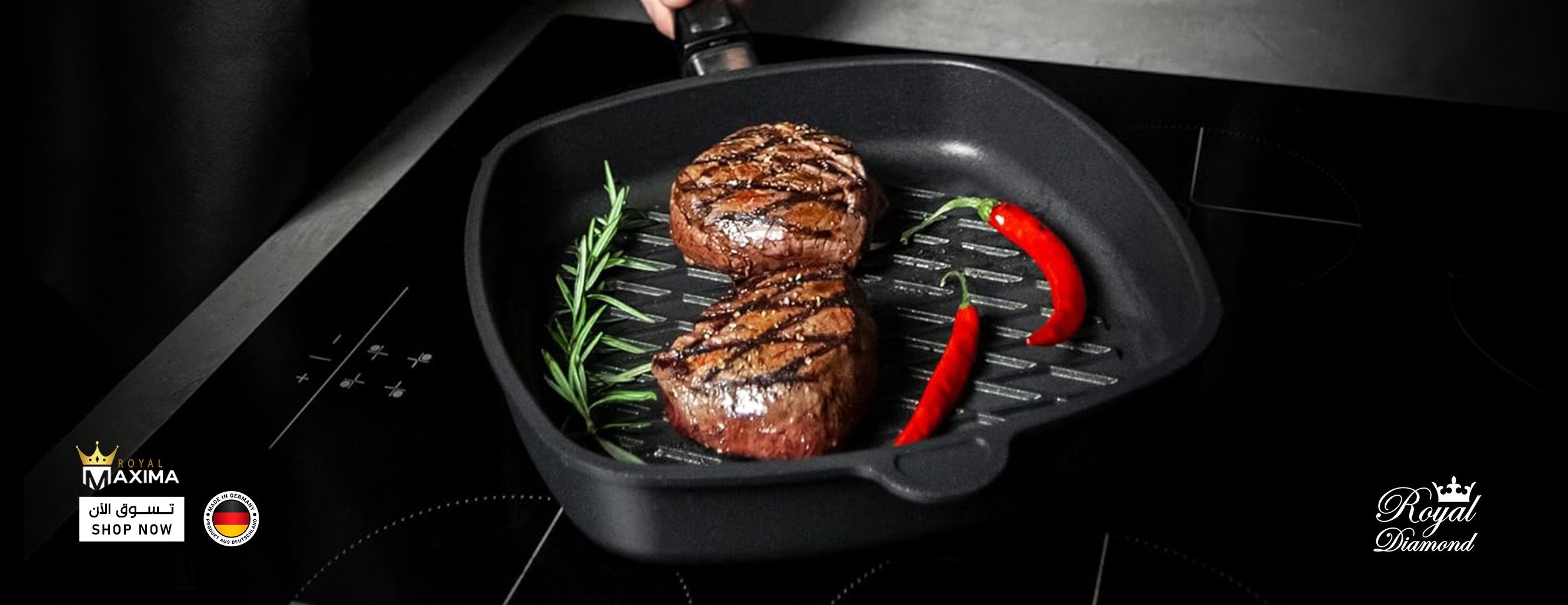 رويال ماكسيما Royal Maxima image-slider-2