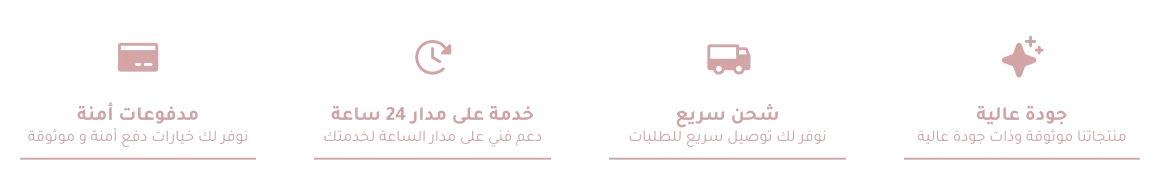 fixed banner