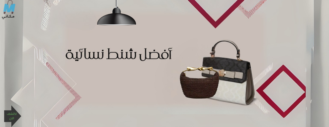 مـكـانــي image-slider-3