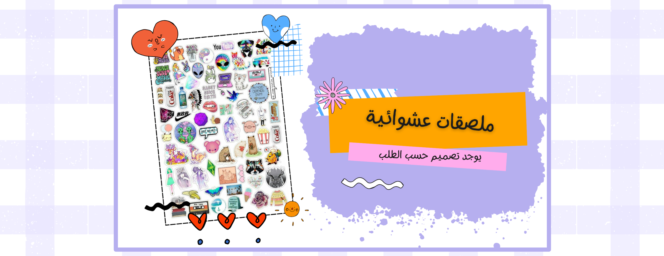 متجر الاهتمامات - دال image-slider-2