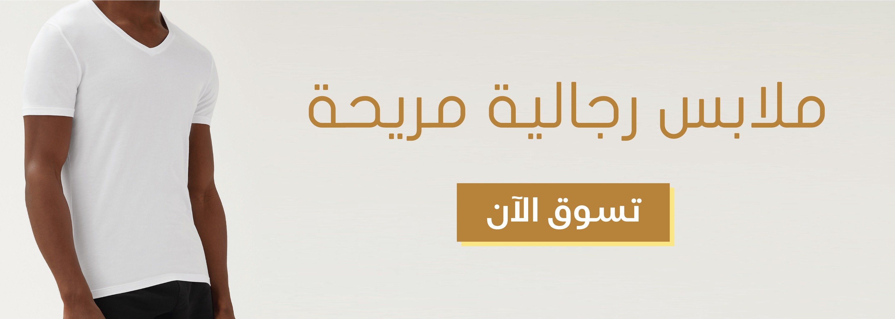 fixed banner