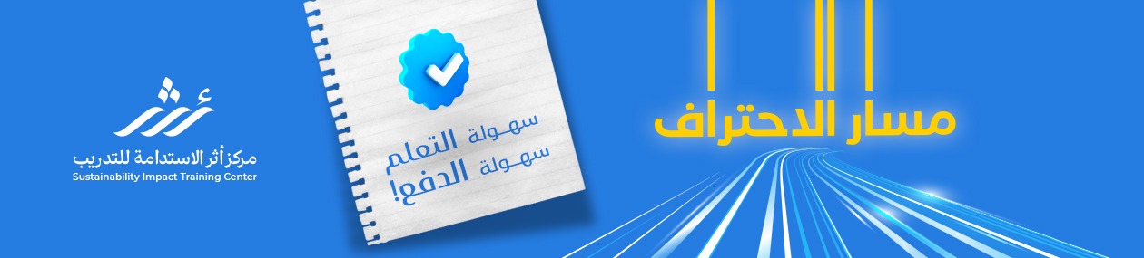 fixed banner