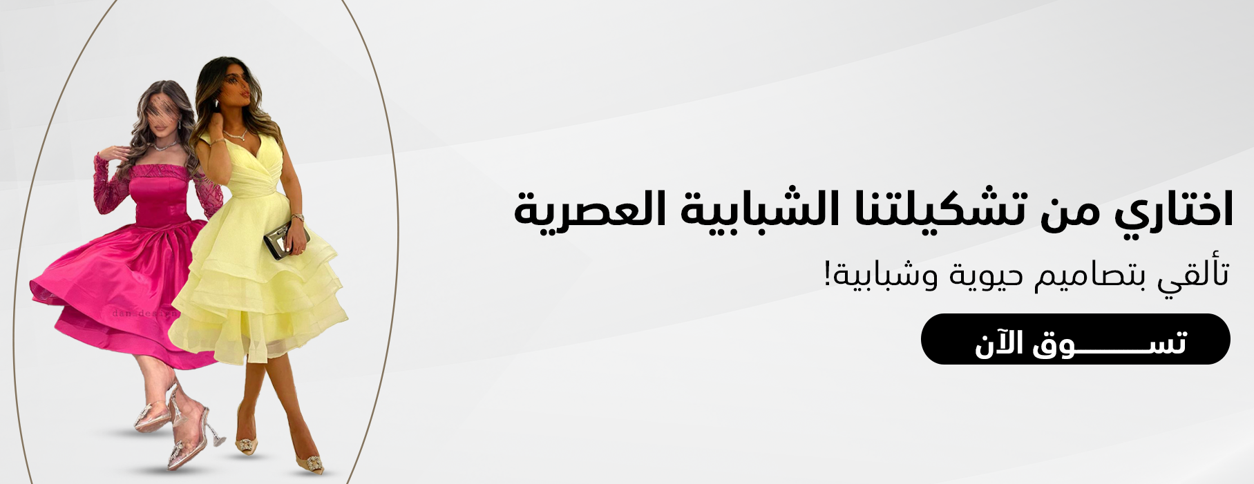 Fiona.dresses image-slider-0