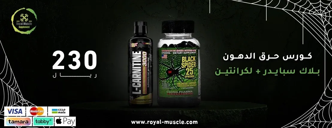 حوارق الدهون