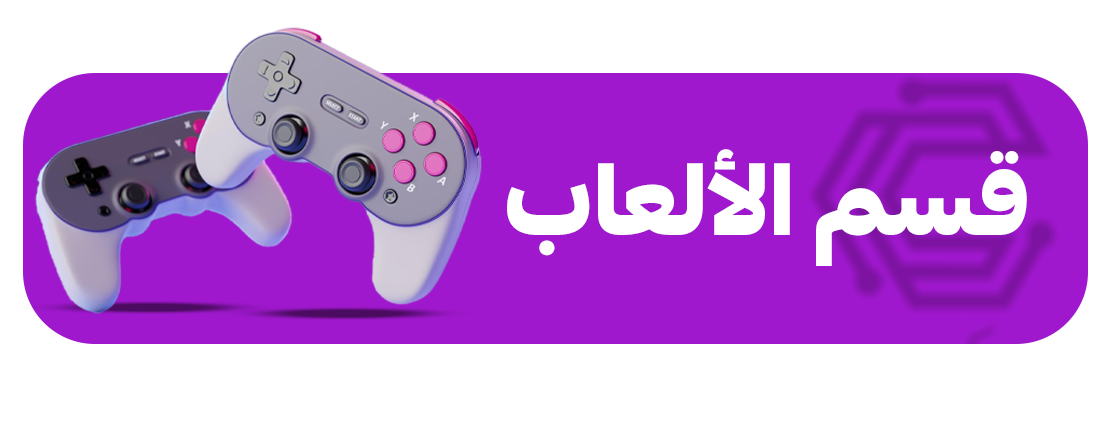 fixed banner