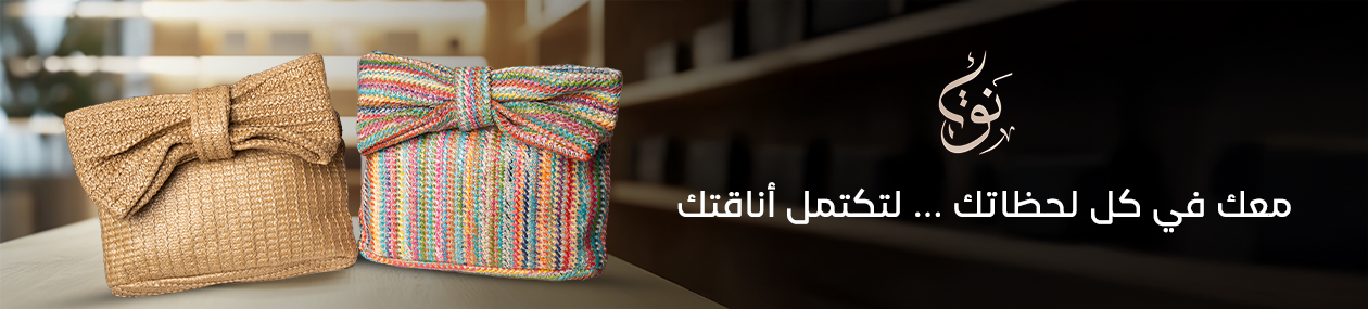 أنَق image-slider-0