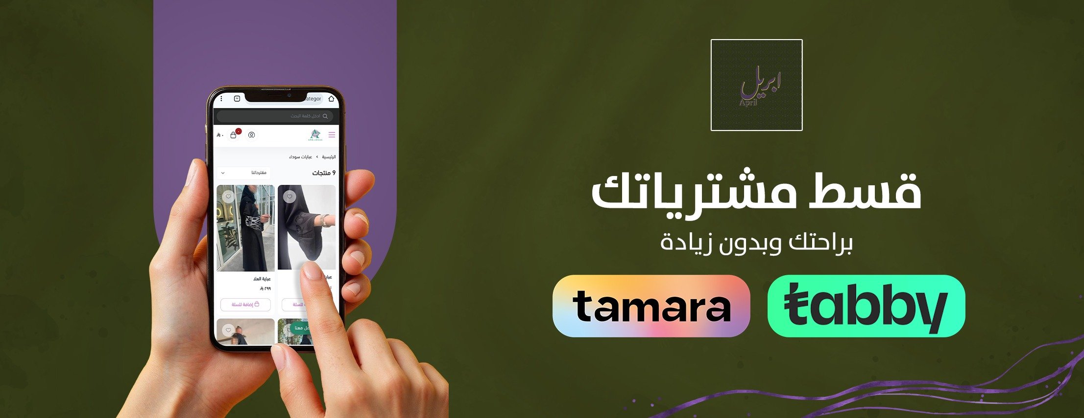 April image-slider-1