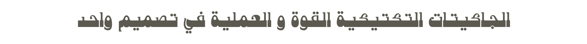 fixed banner