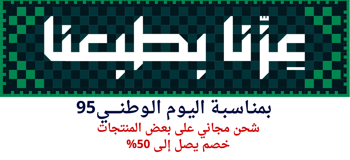 fixed banner