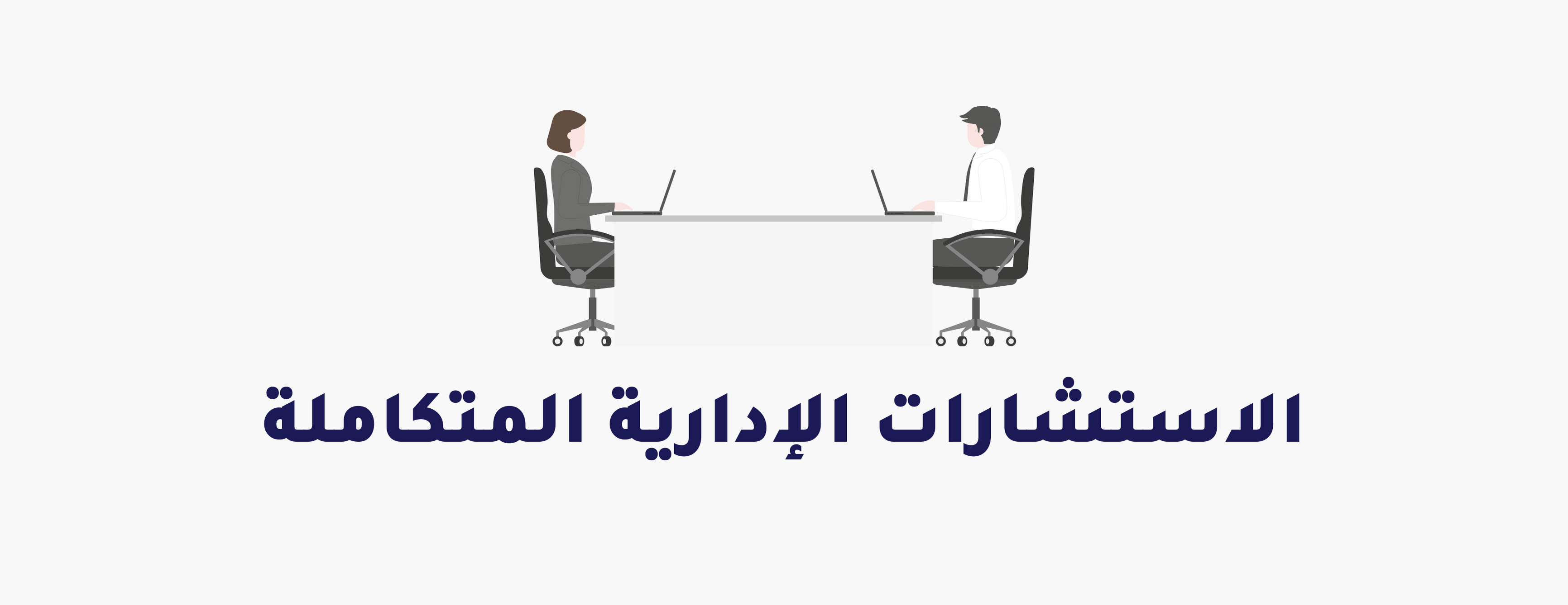 تمكين ورؤية - الدورات التدريبية - image-slider-4