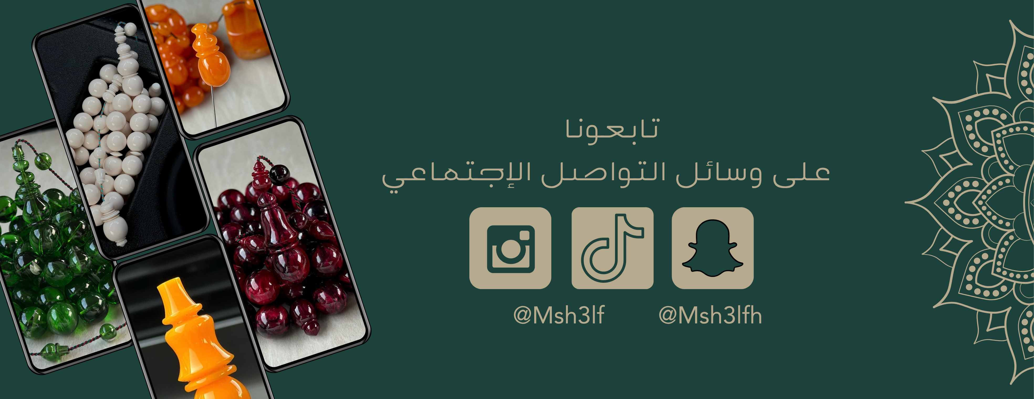 MSH3L ROSARY image-slider-1