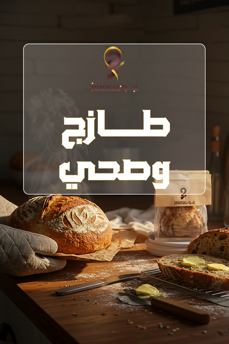 جونا