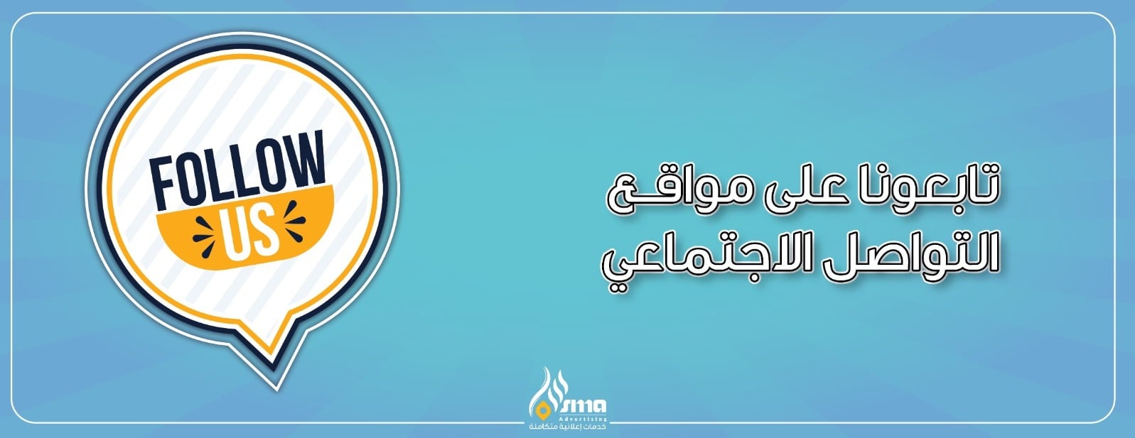 سما للدعاية والاعلان image-slider-4