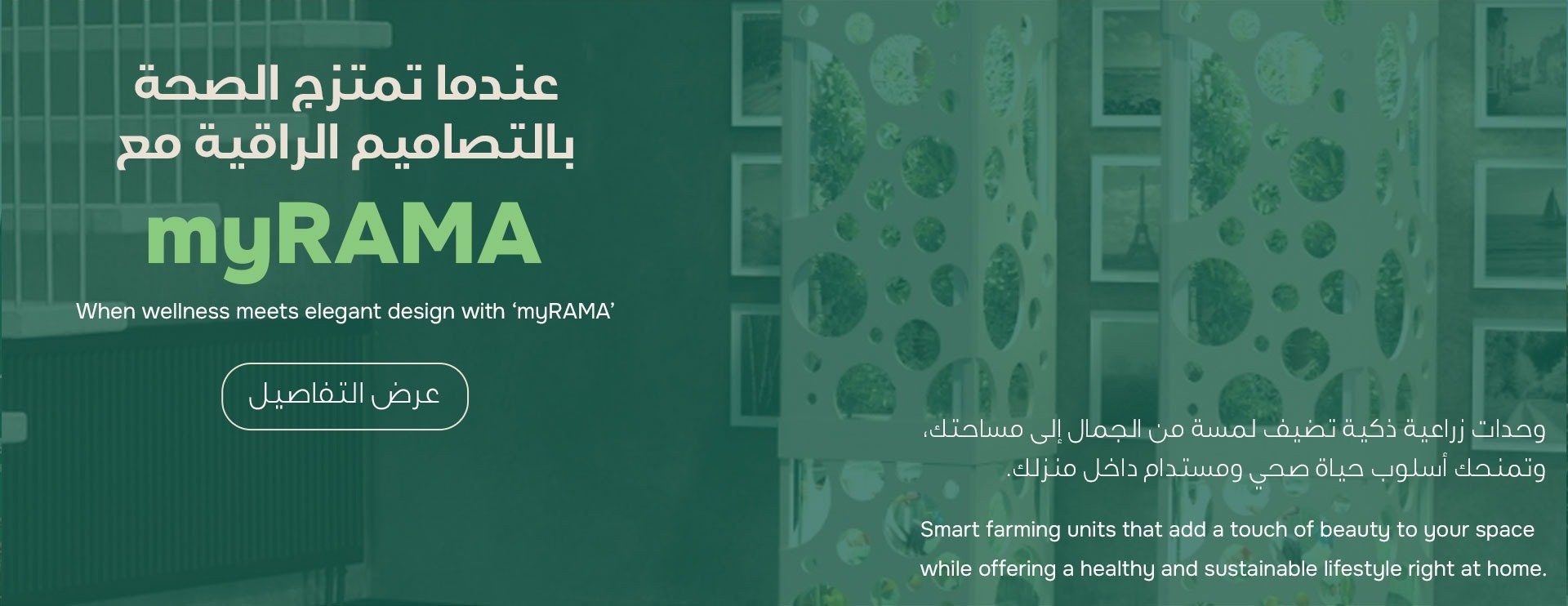 iRAMA image-slider-1