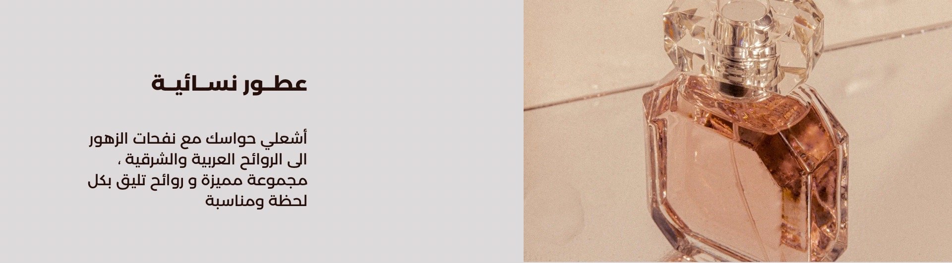 fixed banner
