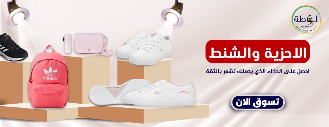 متجر لؤطة image-slider-3