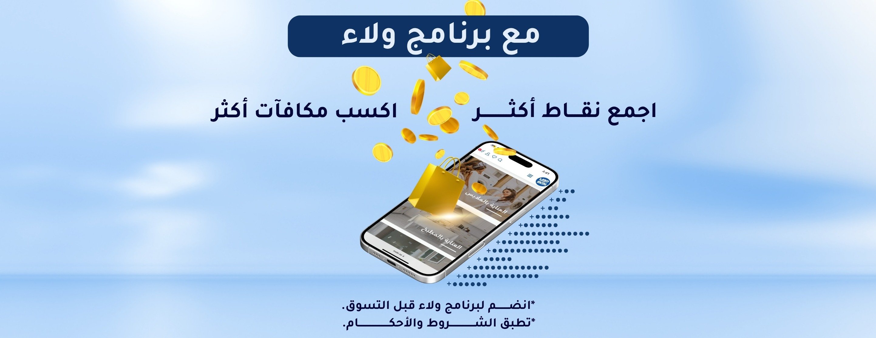 MOBI image-slider-0