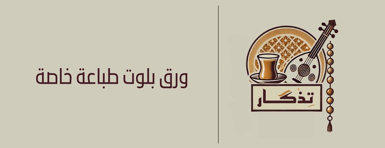 تذكار image-slider-4